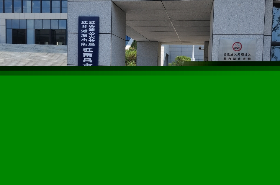 南昌市中级人民法院部署威九国际访客管理系统，提升法院安全管理与服务水平